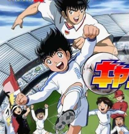 Super Campeones Capitan Tsubasa Serie Completa En Audio Latino En Tucuman Otros Articulos