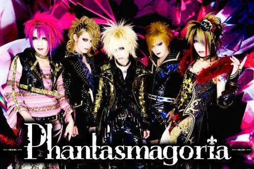 Se busca guitarrista y baterista para banda visual kei