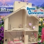 Casa muñecas Barbie MANSION con muebles TERRAZA  REGALO