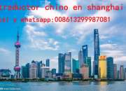 Intérprete Traductor chino español en Shanghai, China